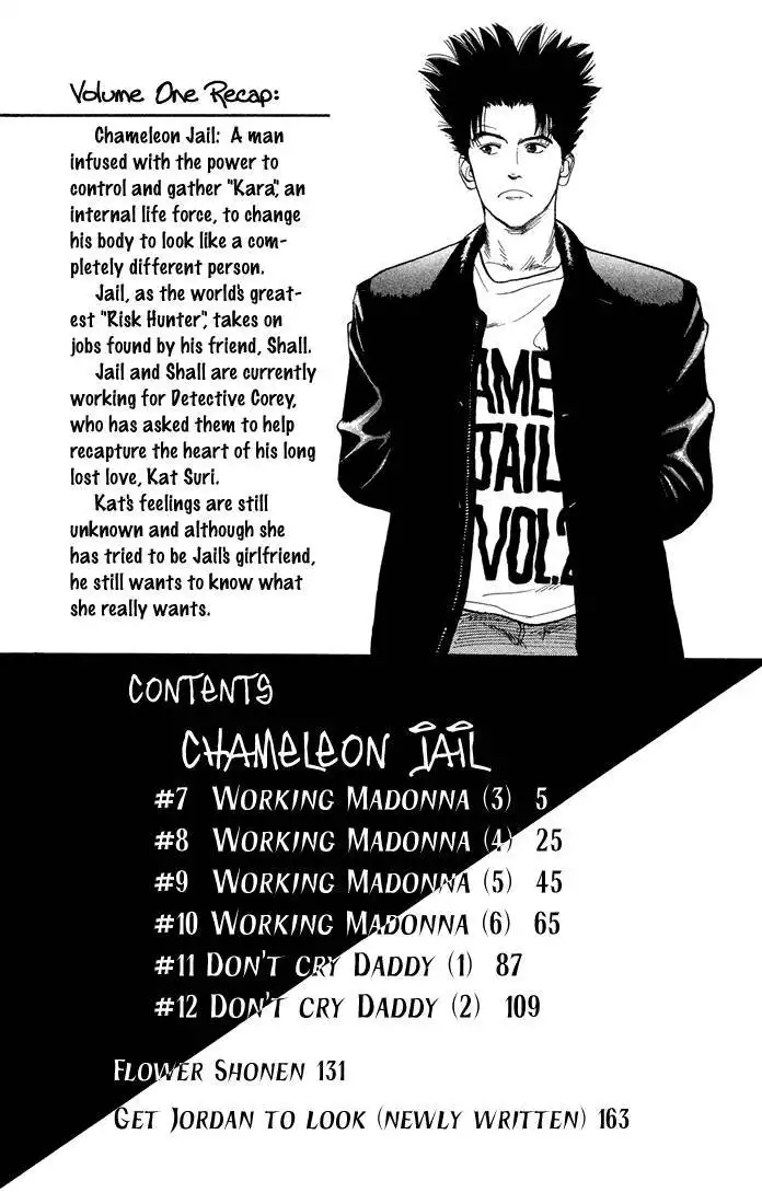 Chameleon Jail Chapter 2 4